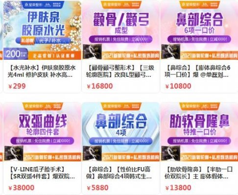 重庆口碑好的整形医院排名榜前五
