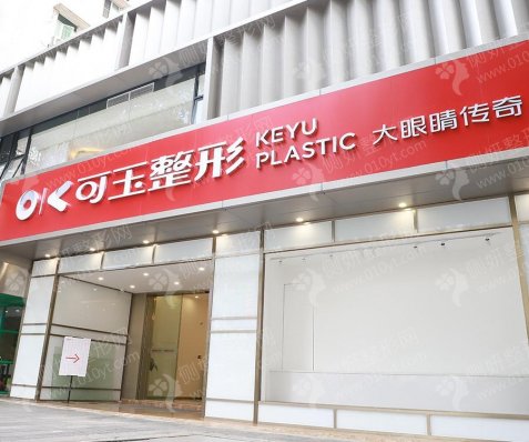 广州美容医美哪个好