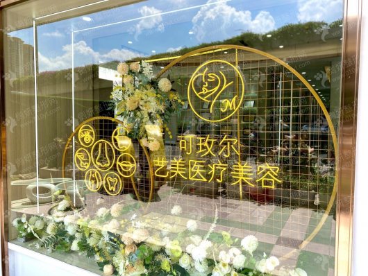 广州美容医院专业医院有哪些