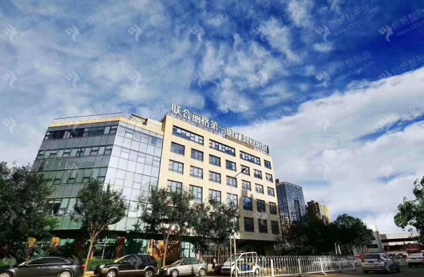北京美容公立医院哪个好