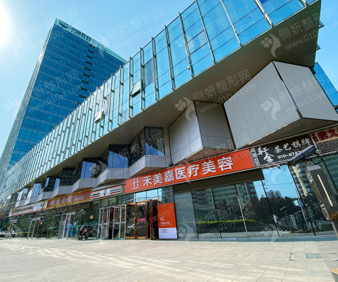 北京美容公立医院怎么样