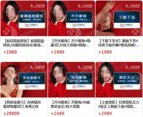 临沂开内眼角整形医院排名前十的