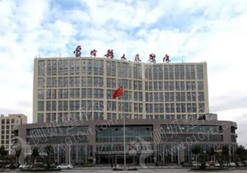 临沂Mega隐形瓷贴面口腔医院排名前十的