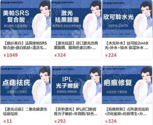 烟台整形美容医院排名前十的
