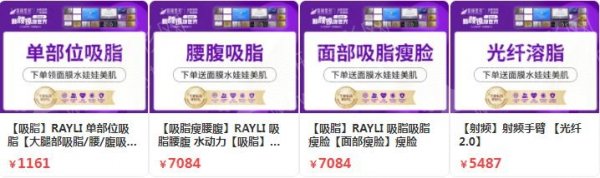 临沂填腰腹抽脂整形医院排名前十的