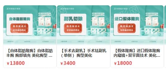 广州丰胸医院排名榜推荐