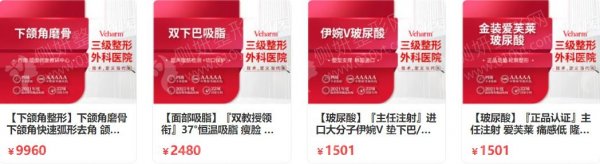 重庆哪家磨骨整形医院好
