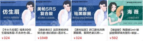 烟台整形医院排名前十的