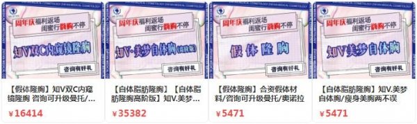 烟台丰胸整形医院排名前十的