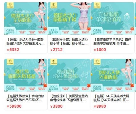 成都整形美容医院排名前十