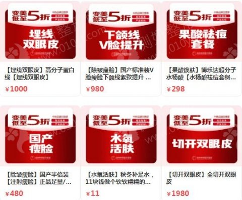 沧州双眼皮手术哪家医院好