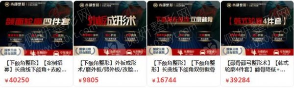 成都专业磨骨整形医院排行榜前三
