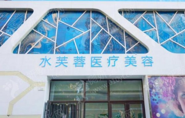 沧州著名整形医院top10