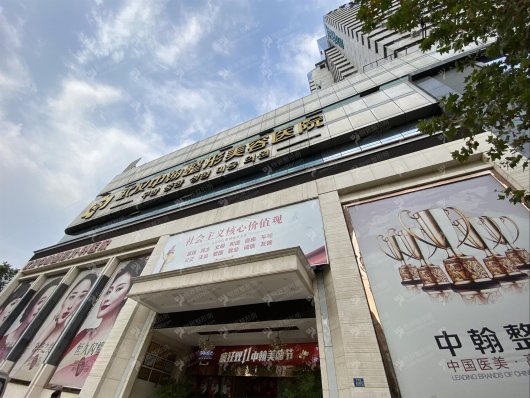武汉美容公立医院哪个好