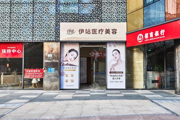 广州医美整形外科哪个好