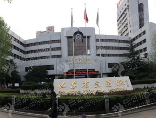 济南十大牙科医院排名推荐