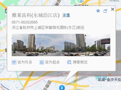 浙江省杭州市十大牙科医院排名推荐