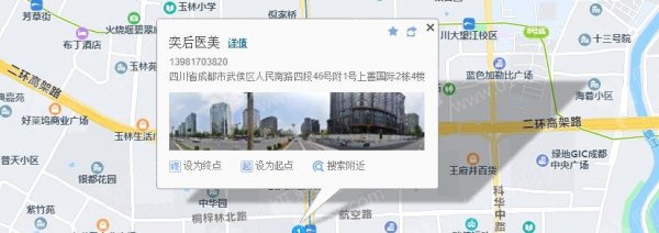 成都私立整形医院推荐
