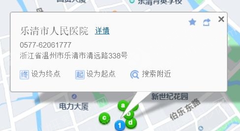 浙江省温州市十大牙科医院排名推荐