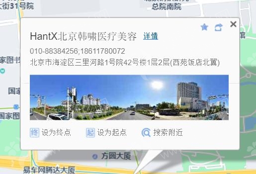北京好的私立整形医院排名前五