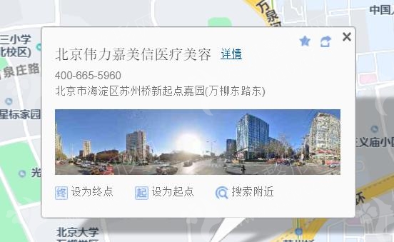 北京连锁整形医院排名