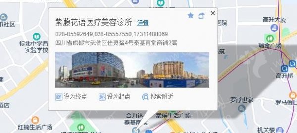 成都整形医院前十推荐