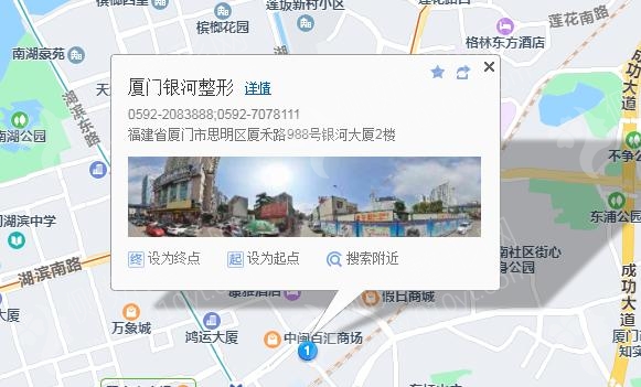 福建整形医院实力排名