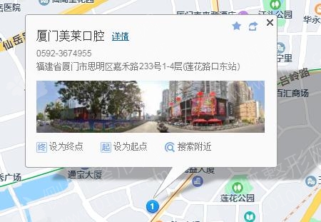 厦门正规私立整形医院排名前十的
