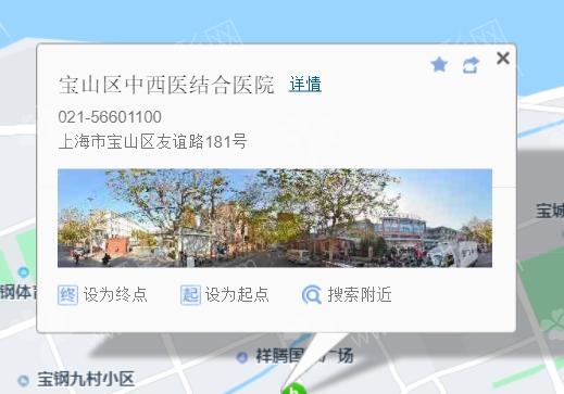 上海整形美容科医院排名