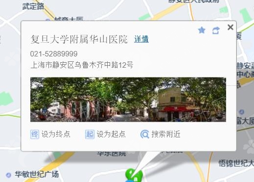 上海整形医院实力排名榜