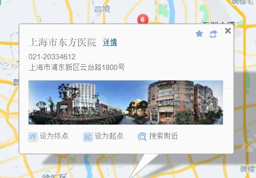 上海市整形美容医院排名前十