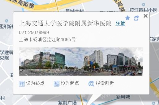 上海十大美容整形医院排名榜