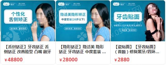 贵阳金属托槽口腔医院排名前十