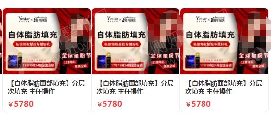 哈尔滨自体脂肪丰太阳穴整形医院排名前十