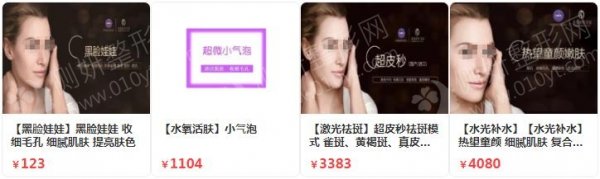 哈尔滨医美十强排行榜