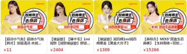 哈尔滨整形医院排名前十