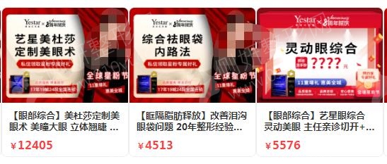 哈尔滨双眼皮医院排行前十