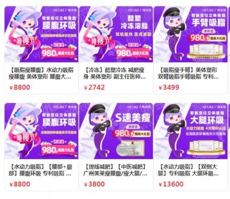 广州填腰腹抽脂整形医院排名前十