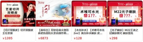 哈尔滨整形医院排名前十位
