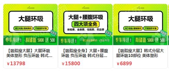 郑州填腰腹抽脂整形医院排名前十