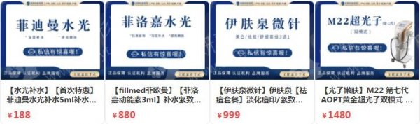 贵阳整形医院排名前十