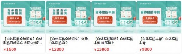 广州脂肪填充医院排名前十