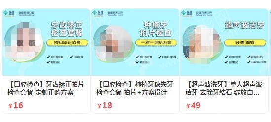 郑州进口种植牙口腔医院排名前十