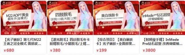 广州整形美容医院排名前十