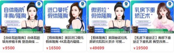 广州丰胸整形医院排名前十