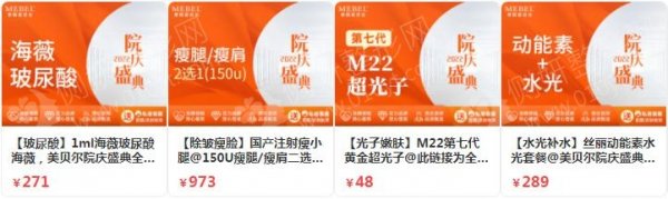 贵阳整形医院排名前十位
