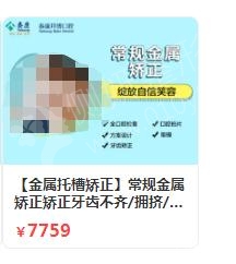 郑州下颚前突&地包天口腔医院排名前十