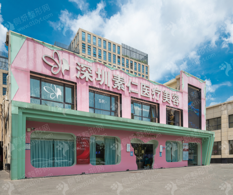 深圳美容医美怎么样呢