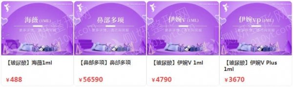 上海市隆鼻排名前几有哪些？