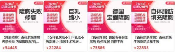 上海市隆胸专家在哪